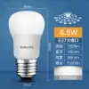 Philips led bulb 6.5W threaded socket e27 screw socket household table lamp chandelier bulb energy-saving bulb Specification image